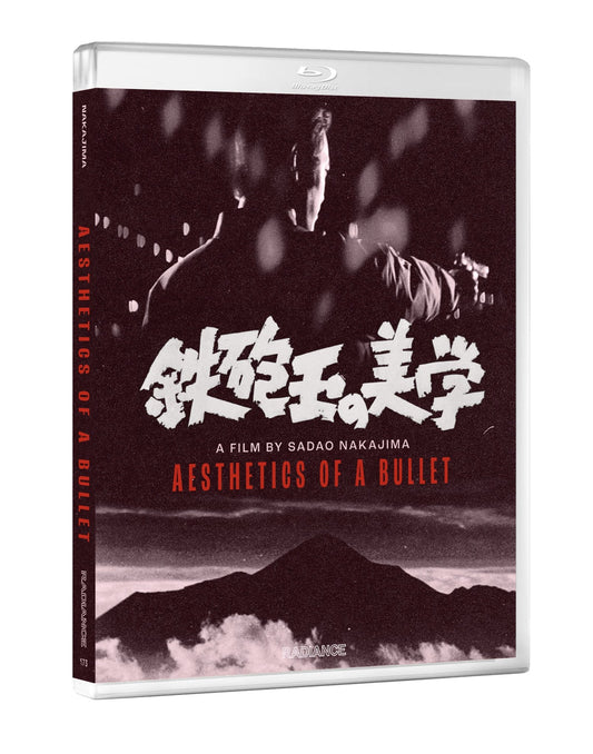 Aesthetics of a Bullet (Standard Edition) (Blu-ray) PREORDER