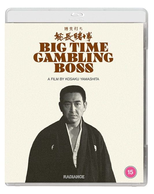 Big Time Gambling Boss (Standard Edition) (Blu-ray)