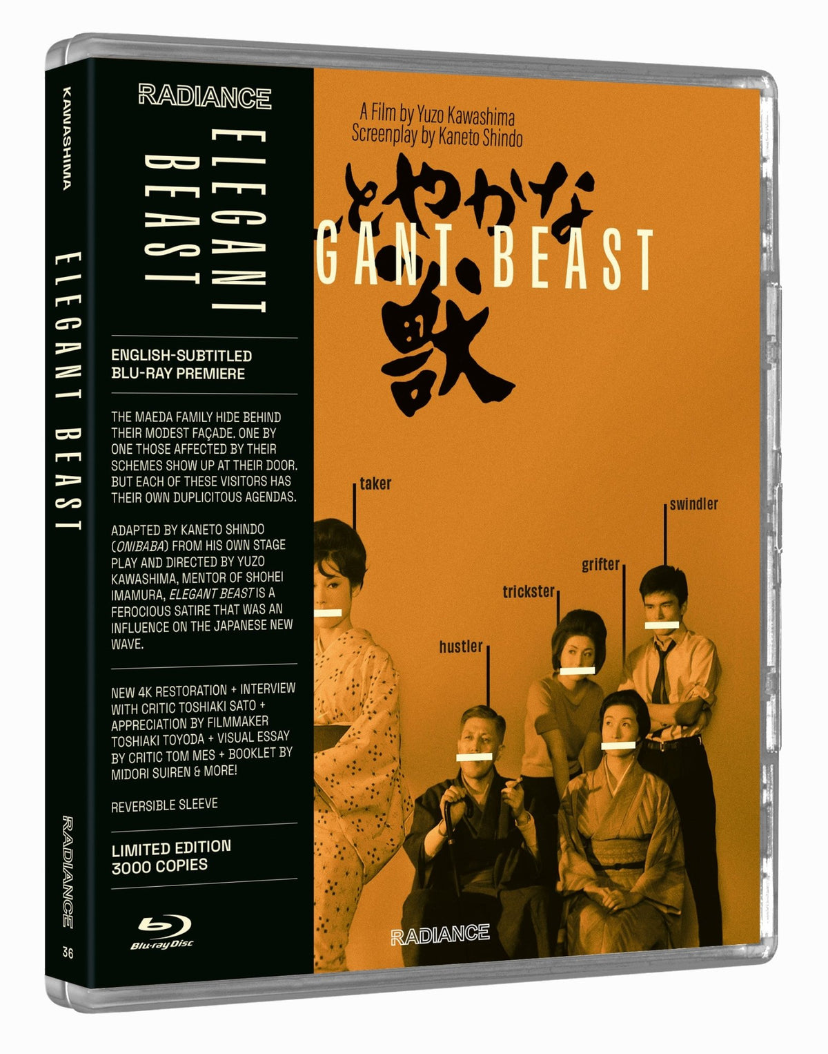 Elegant Beast (Limited Edition) (Blu-ray)
