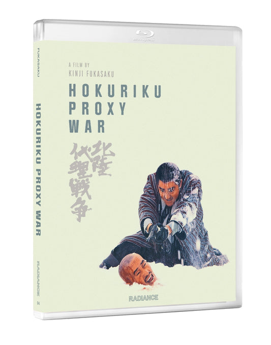 Hokuriku Proxy War (Standard Edition) (Blu-ray)