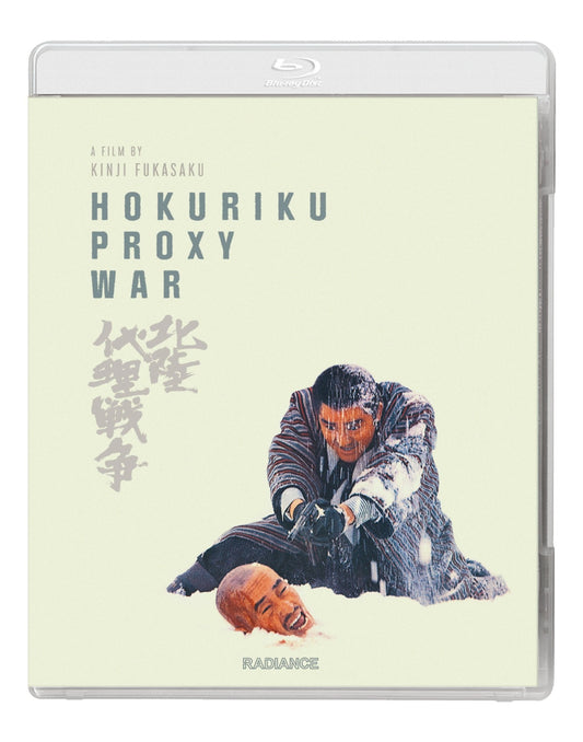 Hokuriku Proxy War (Standard Edition) (Blu-ray)