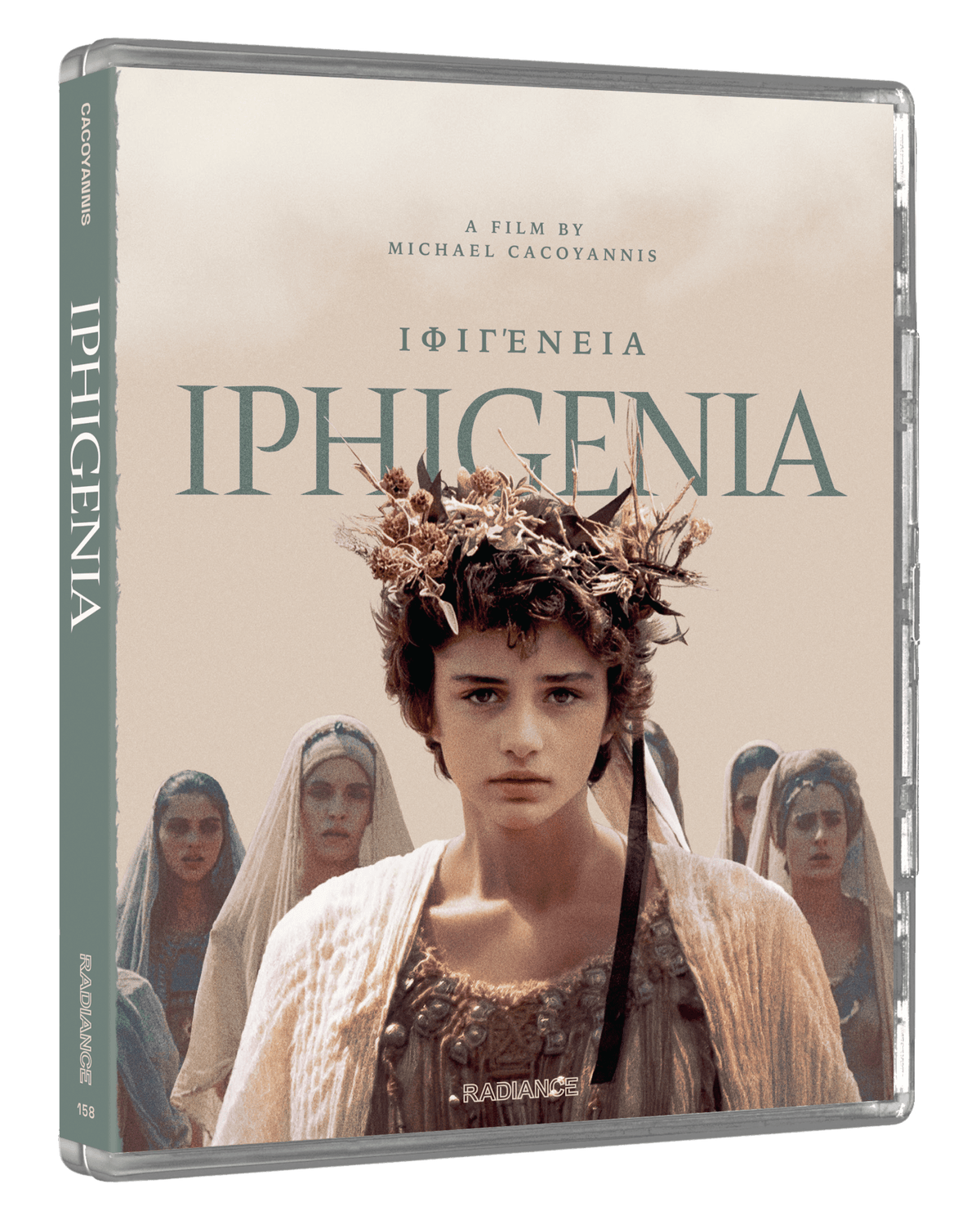 Iphigenia (Limited Edition) (Blu-ray)