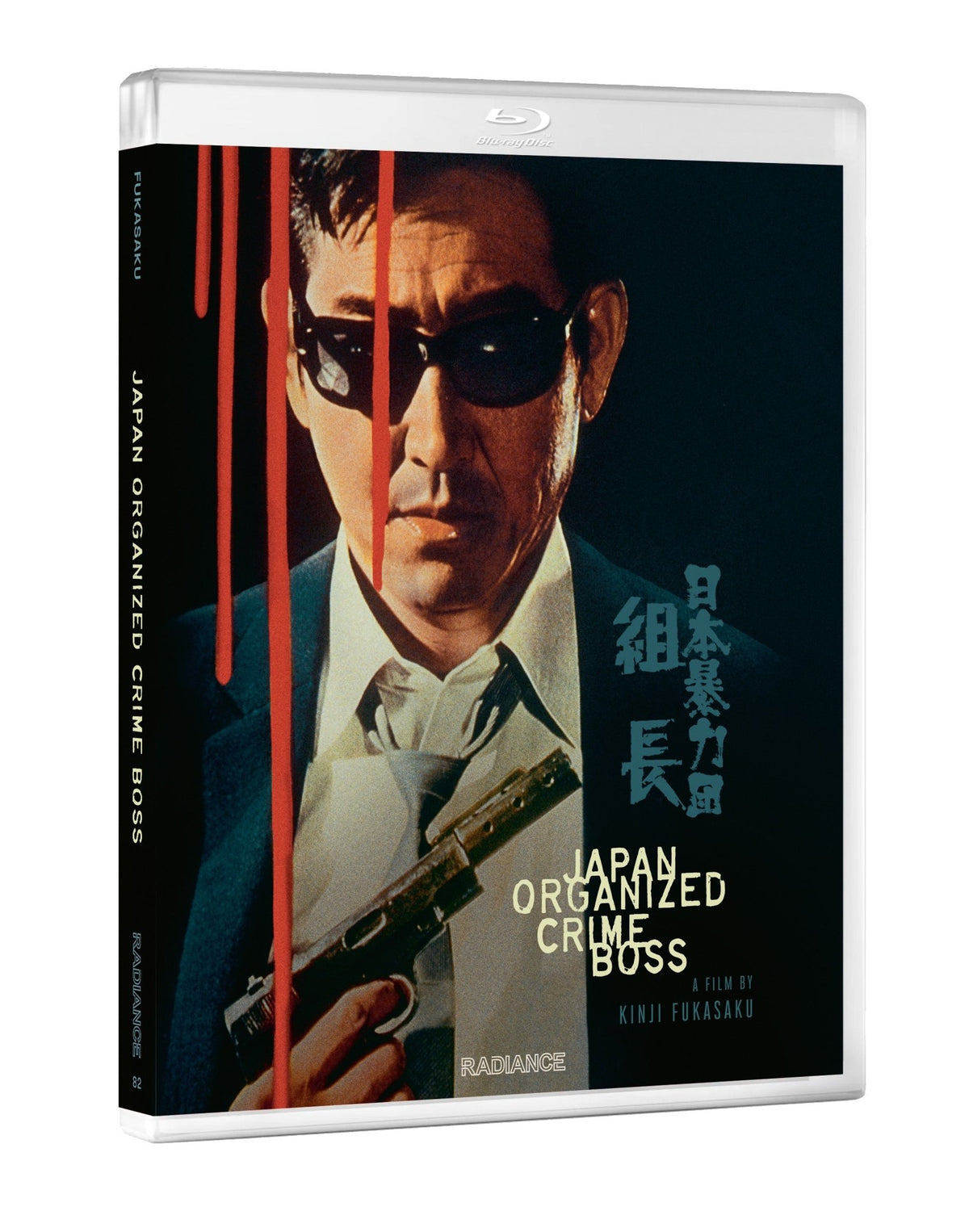 Japan Organized Crime Boss (Standard Edition) (Blu-ray)