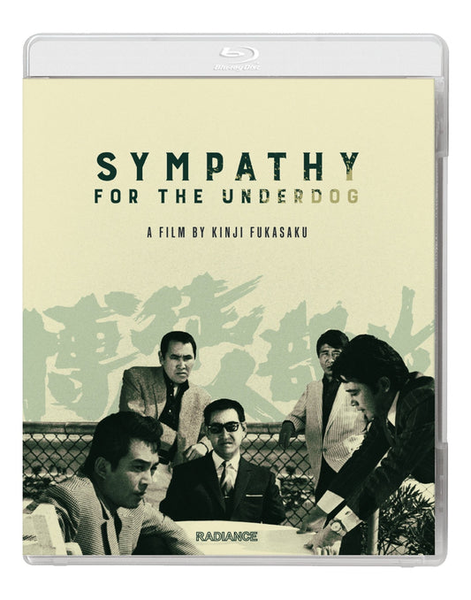 Sympathy for the Underdog (Standard Edition) (Blu-ray)