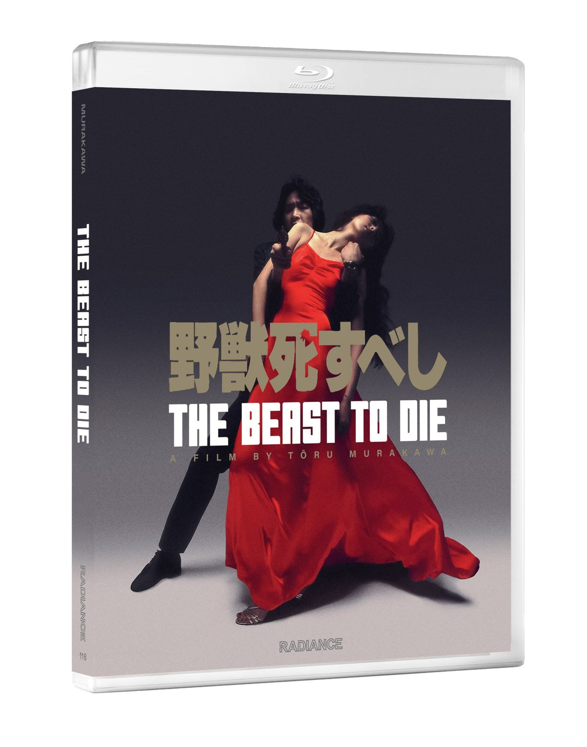 The Beast to Die (Standard Edition) (Blu-ray)