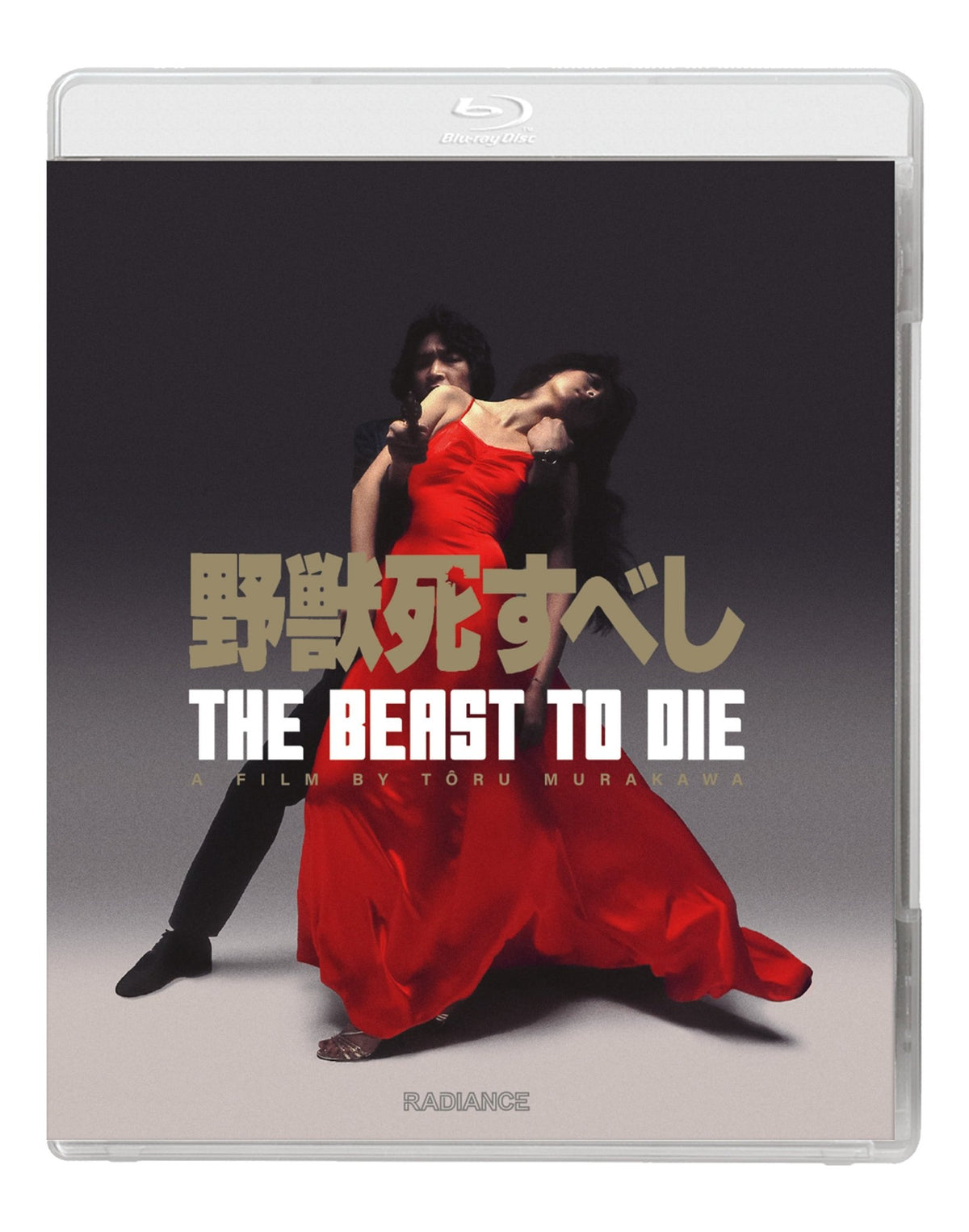 The Beast to Die (Standard Edition) (Blu-ray)