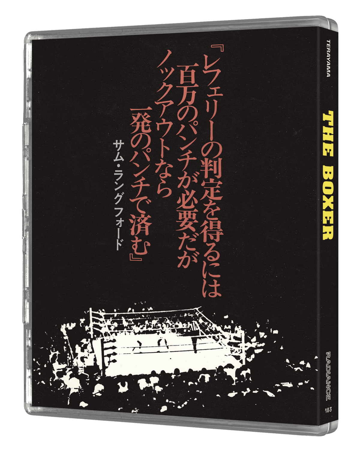 The Boxer (Limited Edition) (Blu-ray)