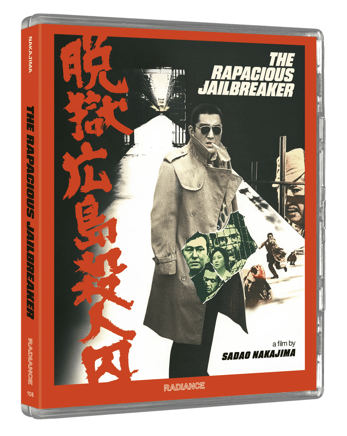The Rapacious Jailbreaker (Limited Edition) (Blu-ray)