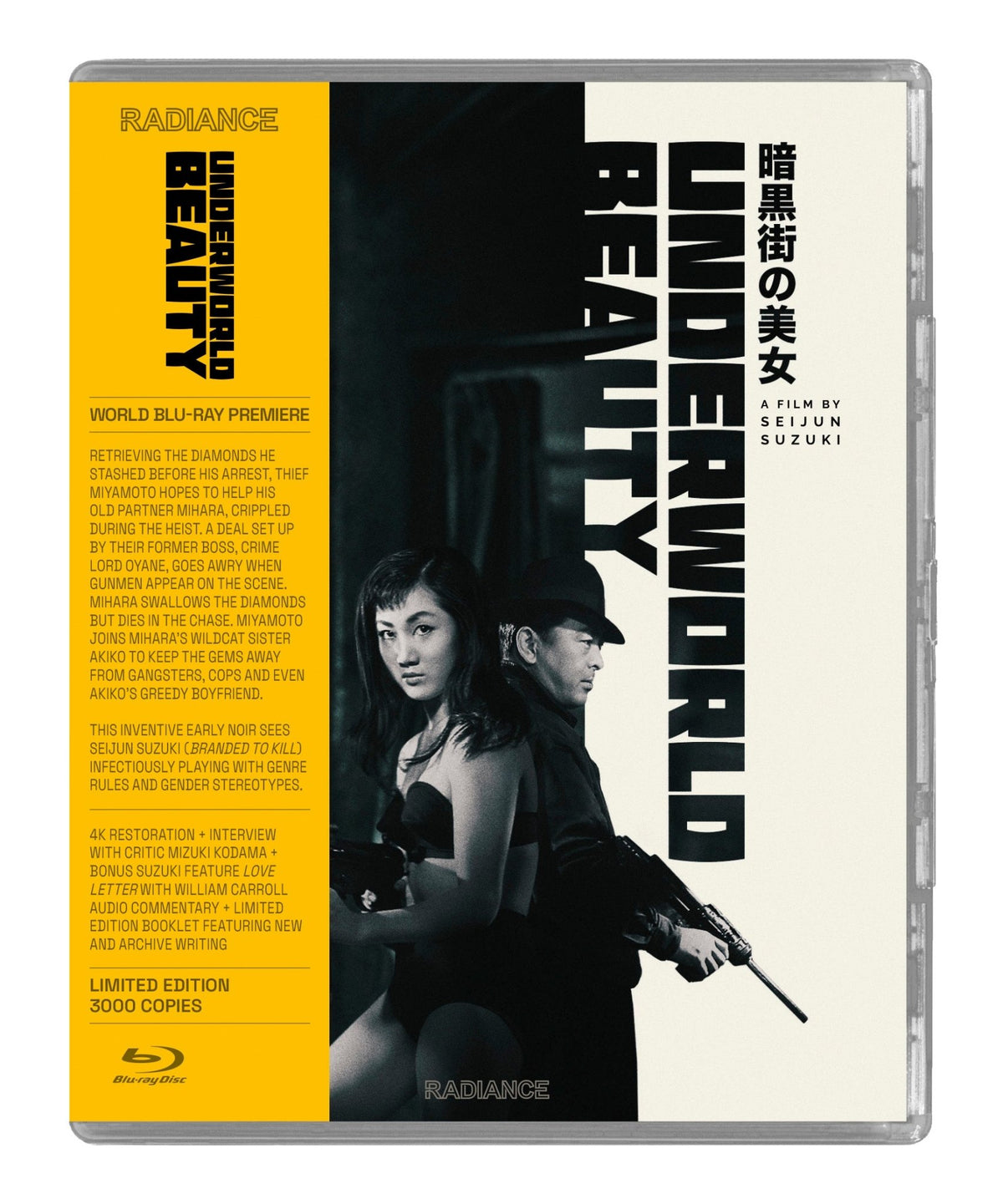 Underworld Beauty (Limited Edition) (Blu-ray)