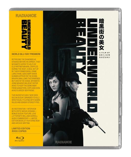 Underworld Beauty (Limited Edition) (Blu-ray)