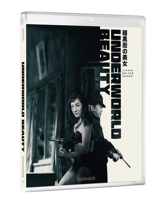 Underworld Beauty (Standard Edition) (Blu-ray)