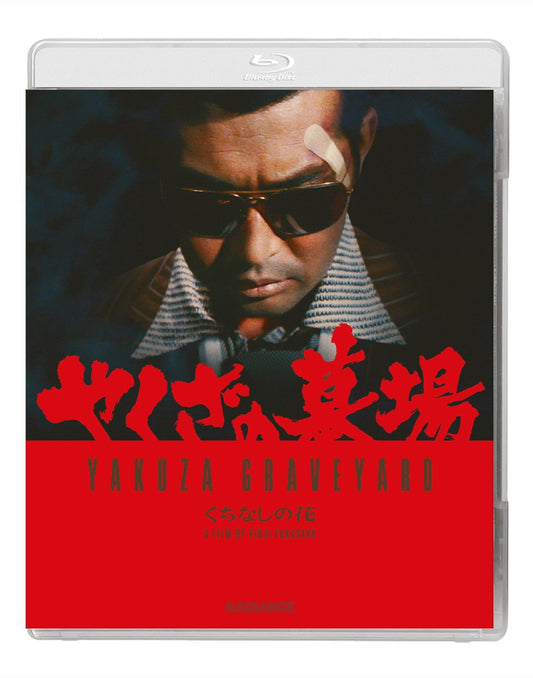 Yakuza Graveyard (Standard Edition) (Blu-ray)